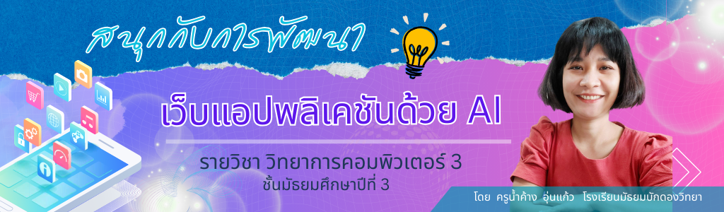 Header Image